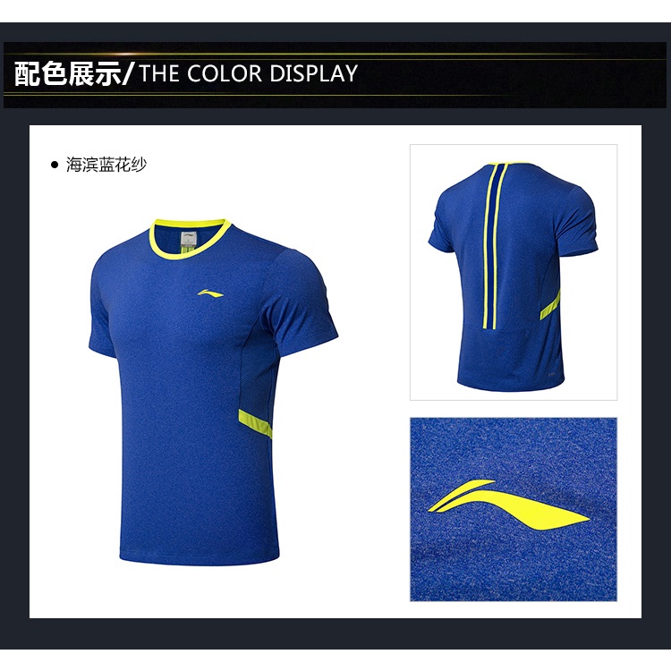 Áo thun Lining nam chính hãng ATSM205 ATDRY