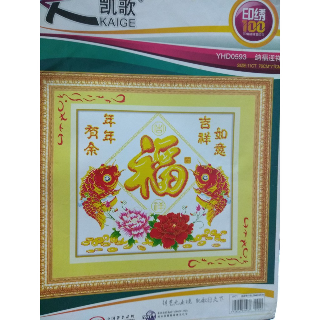 Tranh thêu chữ thập cá và chữ Phúc