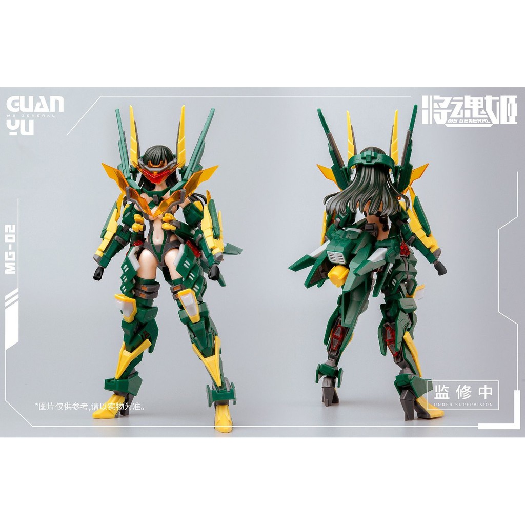 [Mã LIFEXANH03 giảm 10% đơn 500K] Mô Hình Lắp Ráp Guan Yu MS General MG-02 Standard / Deluxe Ver Đồ Chơi Anime