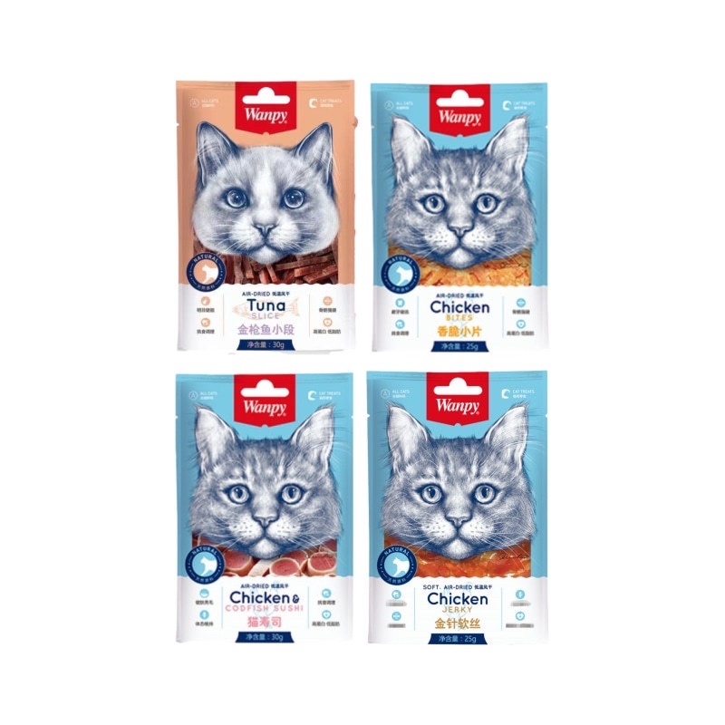 Đồ ăn vặt cho mèo Wanpy Bánh thưởng cho mèo tăng cân Snacks bổ sung dinh dưỡng NourseVietnam WP09