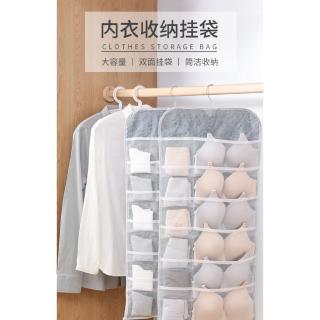 Túi Treo Đựng Đồ Lót Tiện Lợi