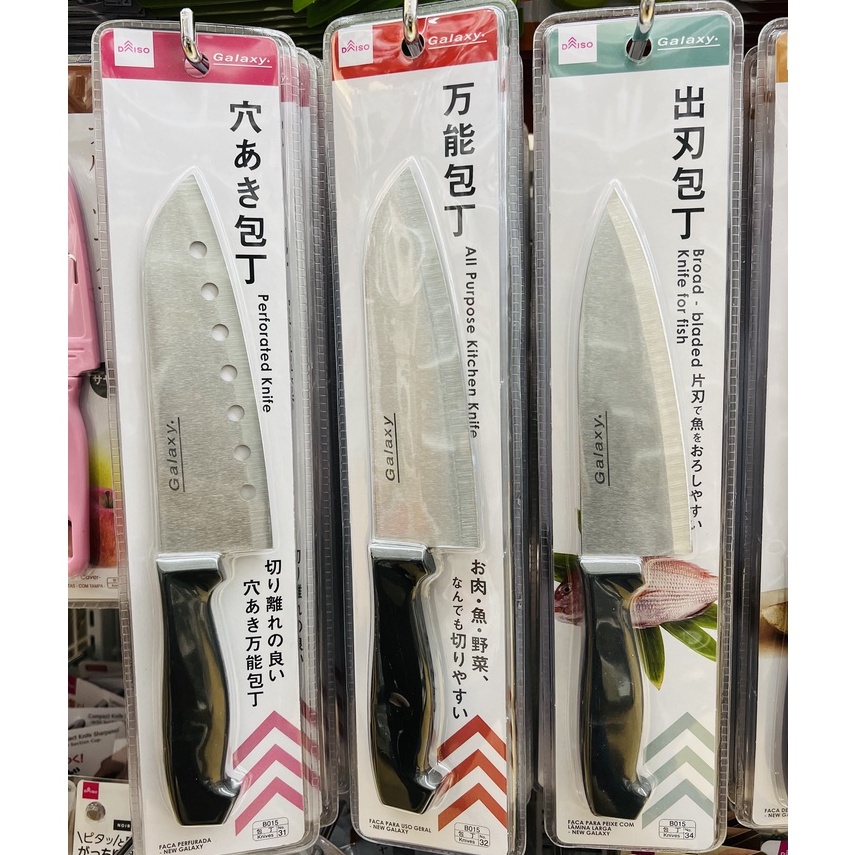 [Hàng Nhật Nội Địa] Dao nhà bếp Daiso