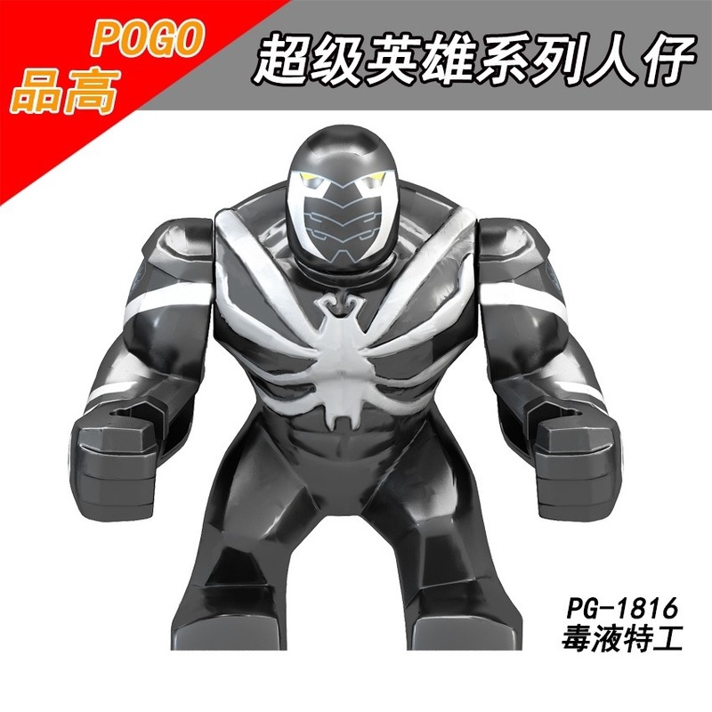 Gorock Tương thích với Lego Avengers Siêu anh hùng Black Dwarf Thảm sát Venom Đồ chơi giáo dục dành cho trẻ em Lego Tương thích với Quà tặng sinh nhật cho trẻ em