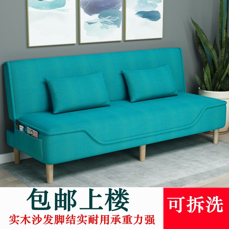 Bán trước✧○Nhu cầu và có thể giặt Sofa Giường hai mục đích gập lại Căn hộ nhỏ Vải Artila đa chức năng