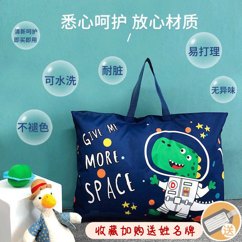 Hàng Mới Về Mới Set 22 Túi Đựng Chăn Mền Cho Bé Mẫu Giáo