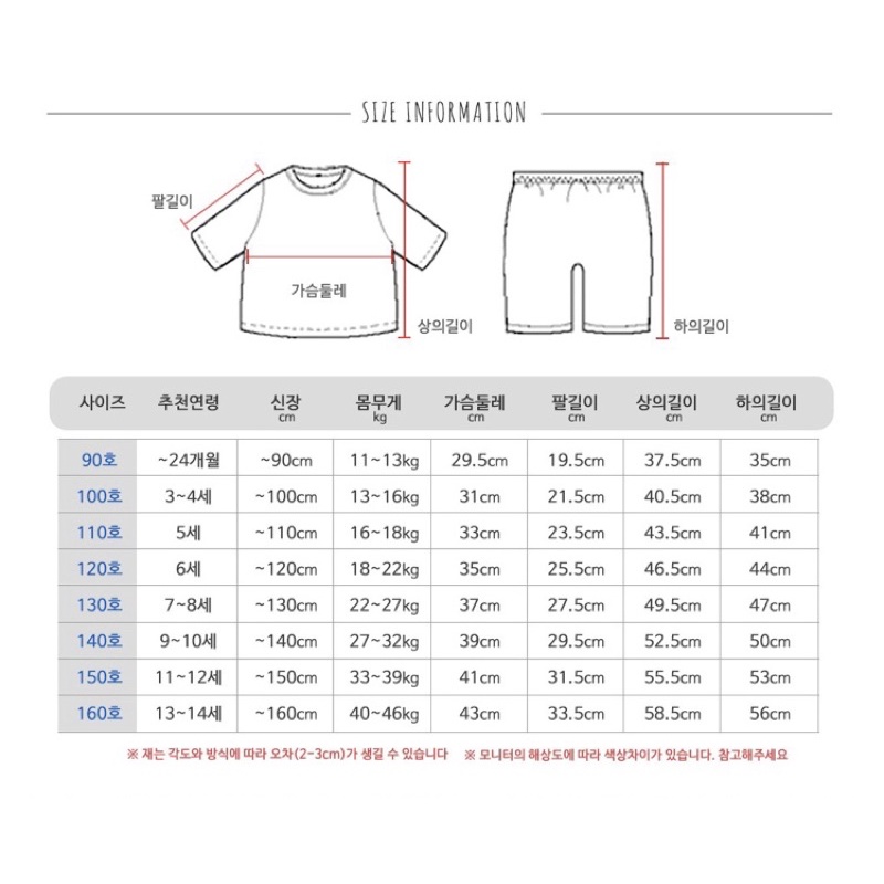 Bộ quần áo trẻ em súp lơ xanh Maykids Korea