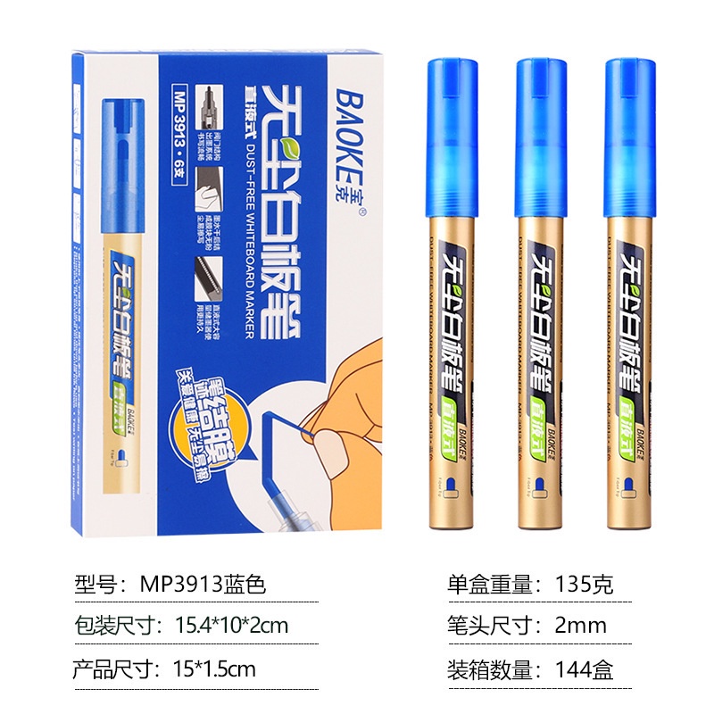 [ LOẠI CAO CẤP] HỘP BÚT DẠ VIẾT BẢNG HÃNG BAO KE KHÔNG BỊ KHÔ KHI QUÊN ĐÓNG LẮP, ĐỀU MỰC, TIẾT KIỆM MỰC GIÁ SIÊU RẺ