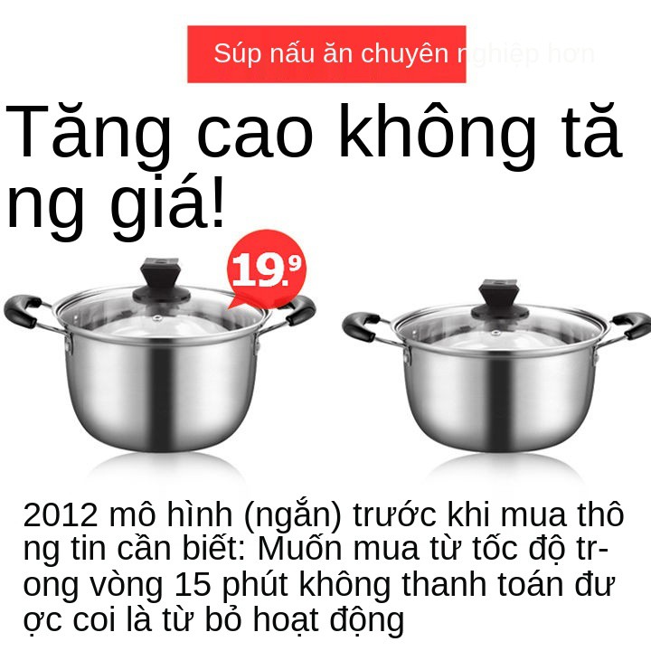 [Xuất khẩu] Nồi nấu phở inox dày kiểu Đức cháo gia dụng lẩu hấp sữa