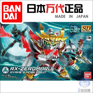 Mô hình Gundam HGBD RX- Zeromaru