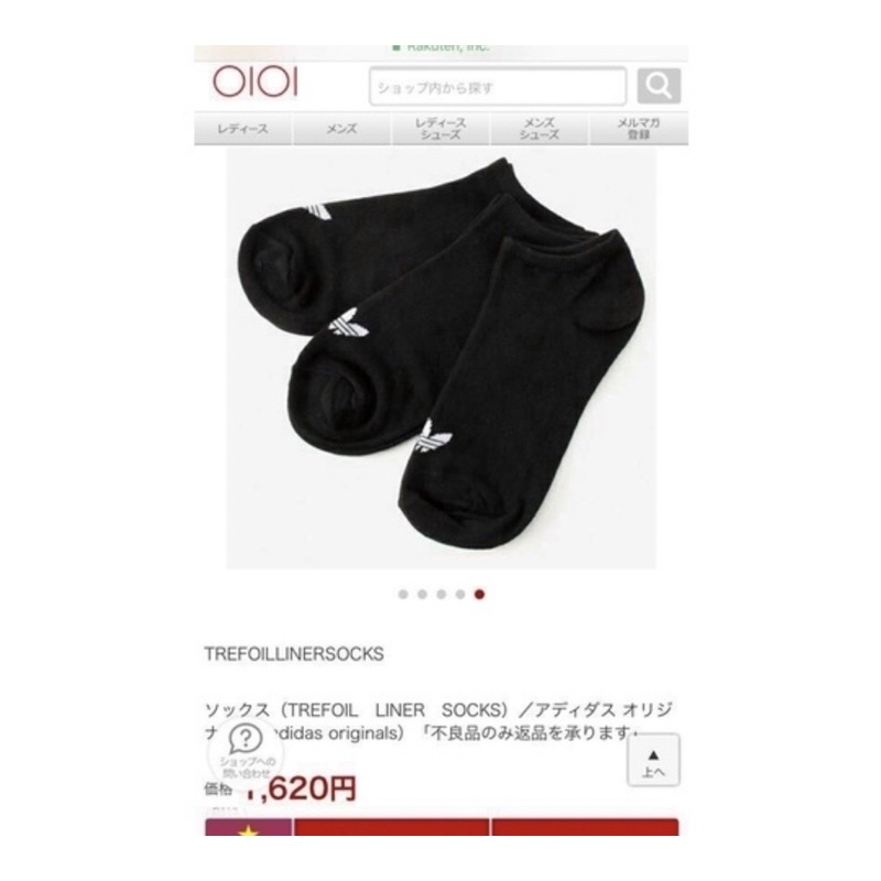 Tất/ Vớ Adidas 3 Lá Loại Ngắn (dưới mắt cá chân) hàng cotton mềm min, khô tháng thấm mồ hôi