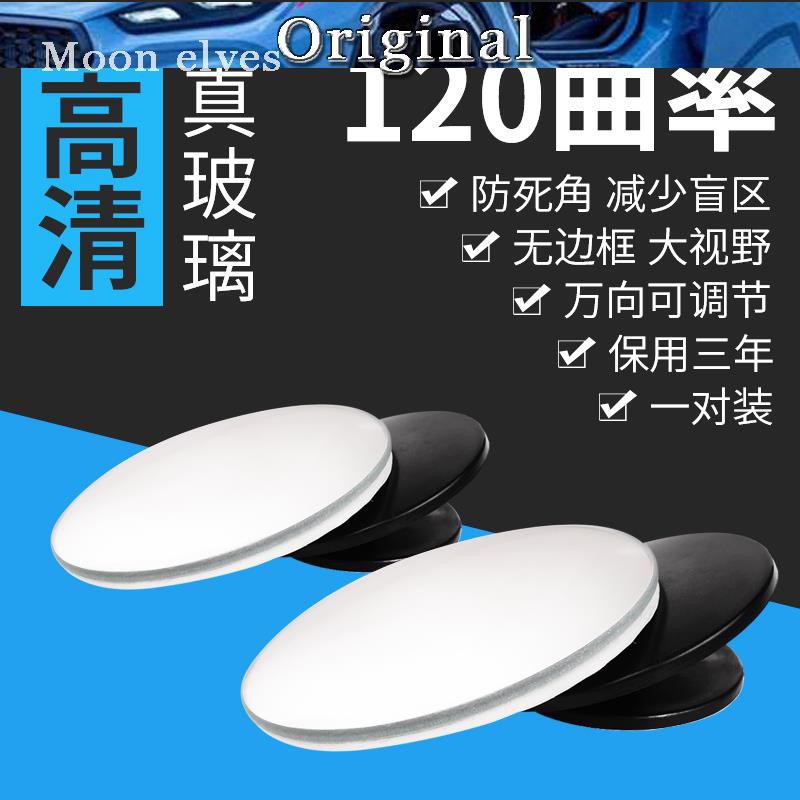 Gương Chiếu Hậu Hình Tròn Cỡ Nhỏ Độ Phân Giải Cao 360 Độ Có Thể Điều Chỉnh Tiện Dụng Cho Xe Hơi