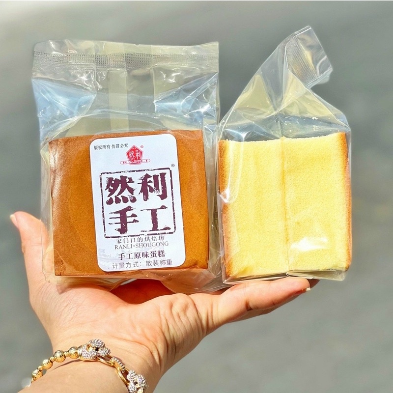 BÁNH SHOUGONG MÔNG TO / MÔNG LÉP