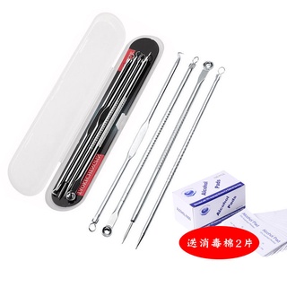 Set 4 Dụng Cụ Nặn Mụn (Hộp Nhựa)