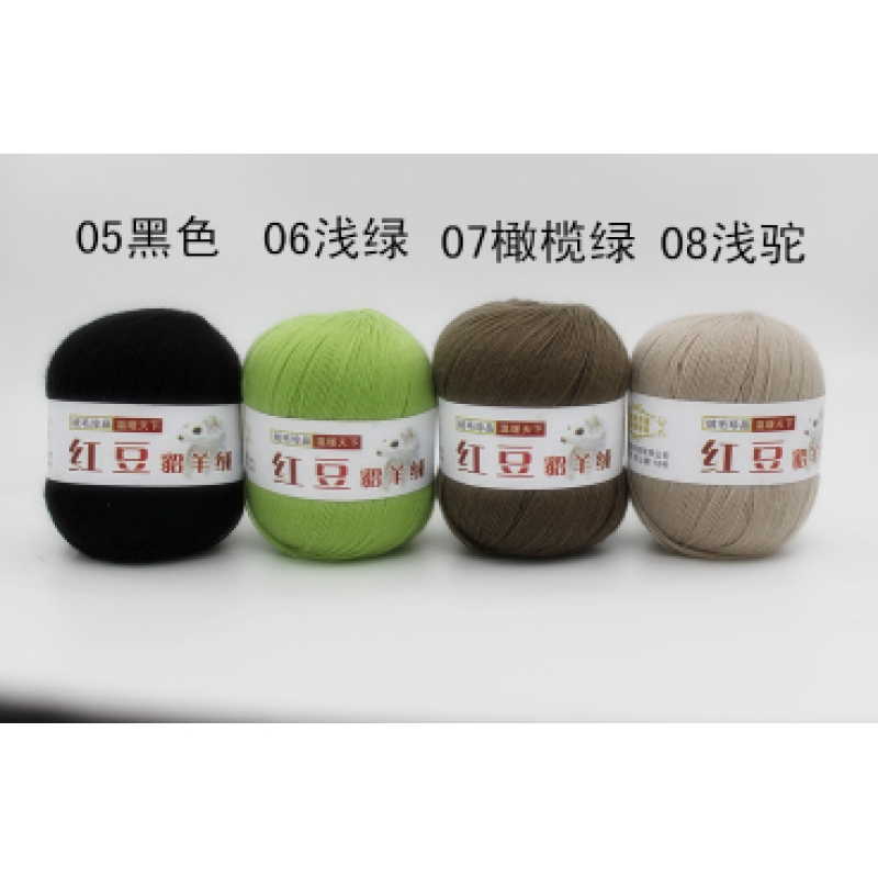 1 Skein X 50g Crochet Yarn Acrylic Wool Cashmere Hand Knitting (1-15)