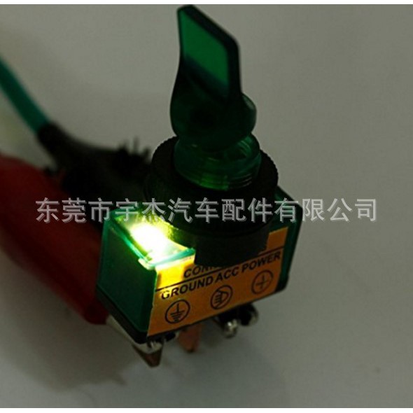 Công tắc nguồn phụ, Dùng chống trộm cho xe máy có đèn dạ quang