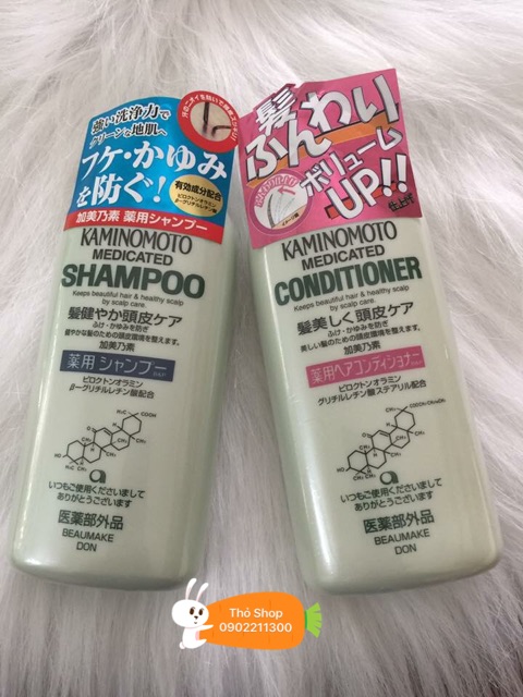 Dầu gội và xả Nhật Bản Kamimoto