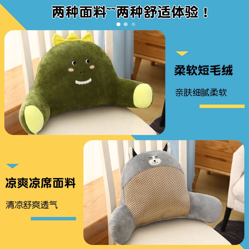 Gối tựa lưng kiểu dáng hoạt hình dễ thương tiện dụng