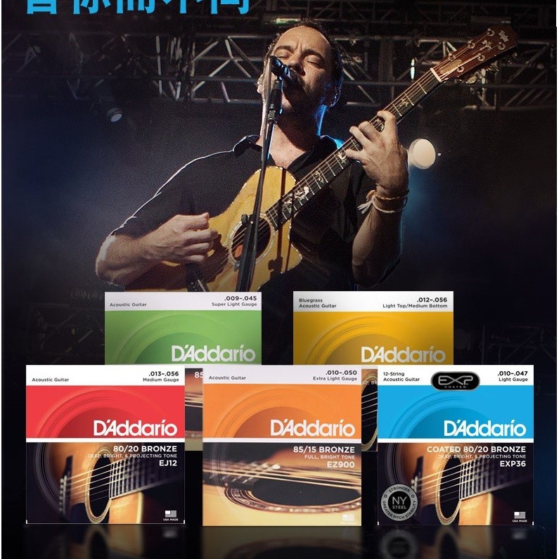 Bộ Dây Đàn Guitar Acoustic Cỡ 11 D'Addario EZ910