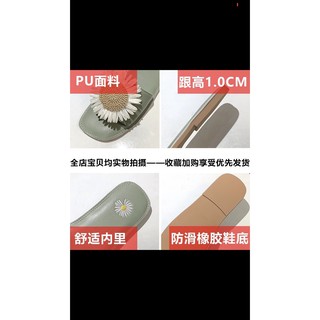 Dép lê hoa cúc ép khô cực hot
