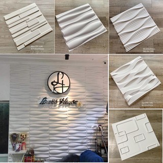 Tấm ốp tường PVC [Mẫu mới]