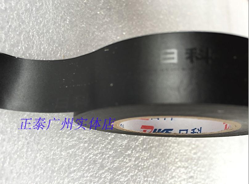 Băng Keo Nhật Bản Chính Hãng 0.13 / 0.19 * 18mm * 20y