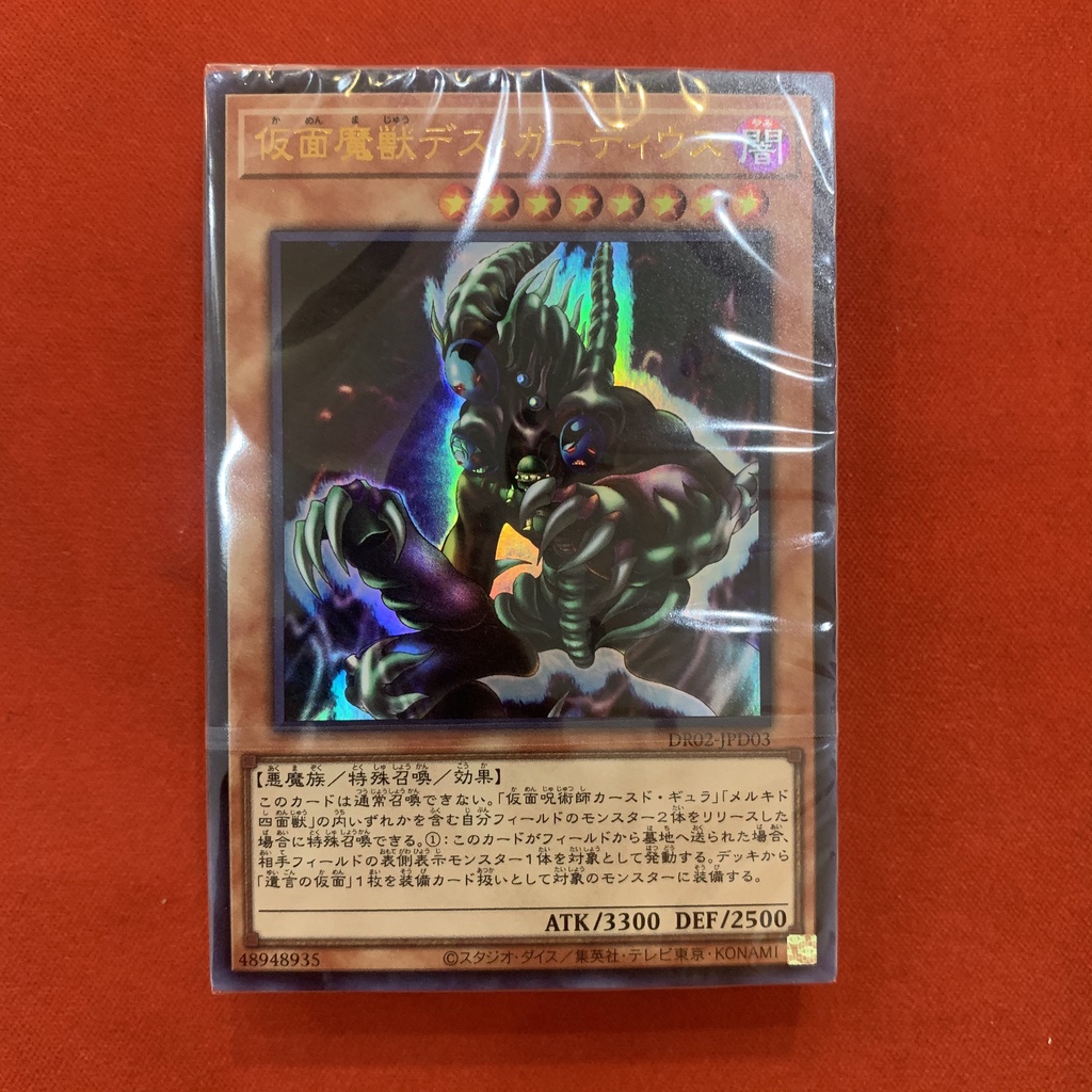 Bộ Sản Phẩm Duel Royale Set Ex 2