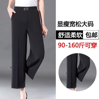 Quần vải công sở (Hàng order)