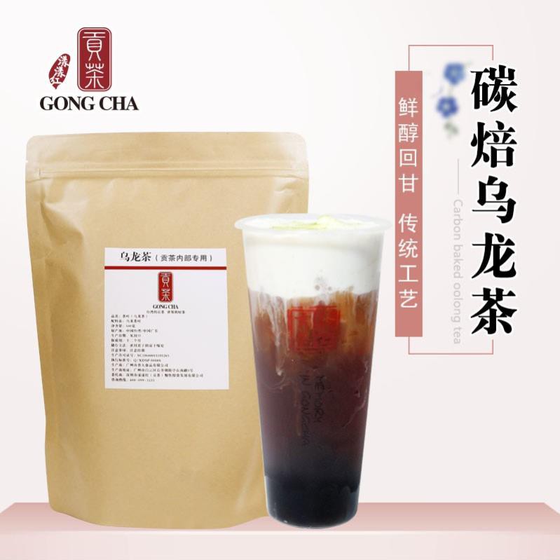 Trà ô long Gông cha (túi 500g)