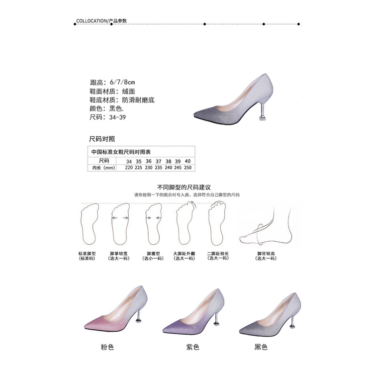 Giày Cao Gót Mũi Nhọn Đính Kim Tuyến Màu Bạc Thời Trang Xuân Thu Mới 2020 Cho Nữ