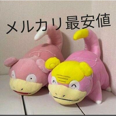 Gấu bông pkm FOCUS BIG PLUSH～SLOWPOKE  chính hãng Nhật Bản