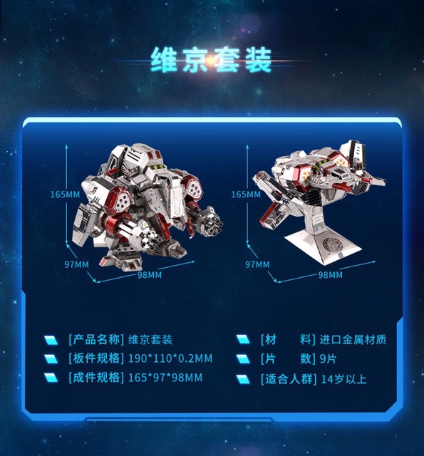 📌 Mô hình lắp ghép kim loại 3d Starcraft Robot & Viking Spaceship