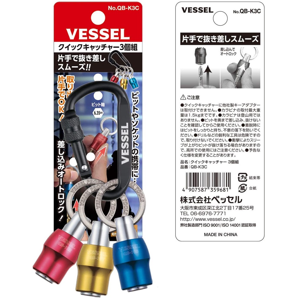 Bộ giữ đầu vít Vessel 3 đầu QB-K3C