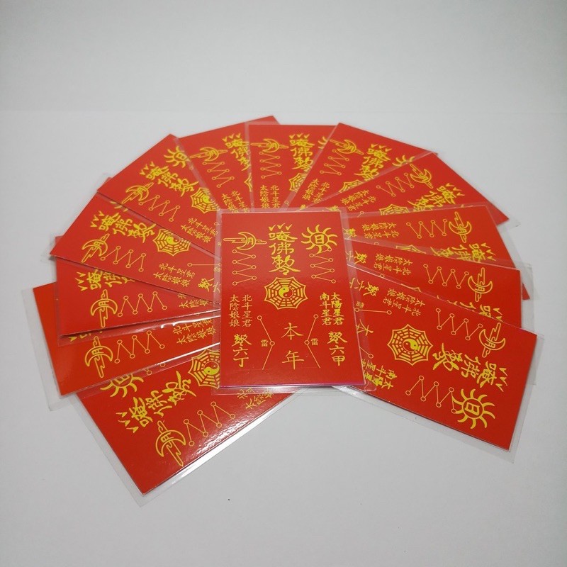 Thái tuế đỏ 2024