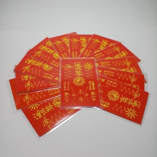 Thái tuế đỏ 2025
