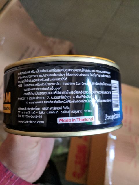 Kem đánh bóng Karshine thái lan 220g