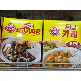 Sốt cà ri hơi cay, rất cay Ottogi 200gr ăn liền