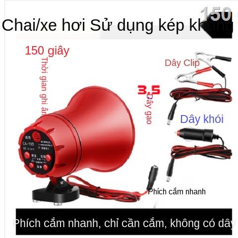 TLoa bán đồ và hò hét là loa nhỏ, loa phóng thanh, loa công suất lớn và máy chủ xe ô tô ngoài trời không dây