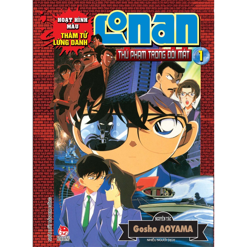 Sách - Thám Tử Lừng Danh Conan Hoạt Hình Màu: Thủ Phạm Trong Đôi Mắt - Tập 1