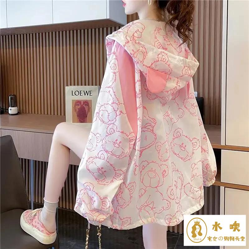 Áo Khoác Cardigan Chống Nắng Siêu Mỏng Thoáng Khí Thời Trang Mùa Hè 2022 Cho Nữ