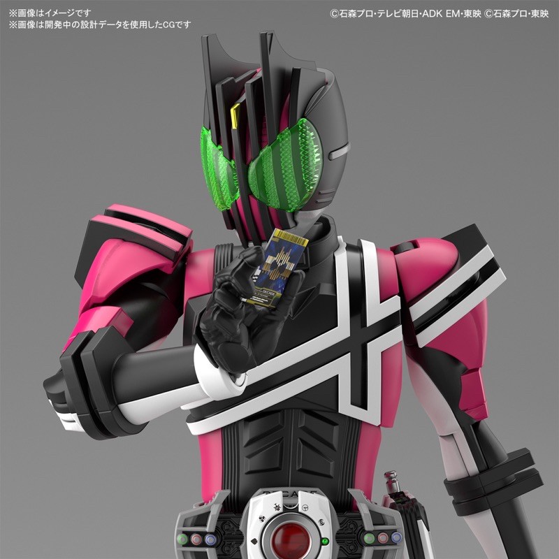 Mô Hình Lắp Ráp Figure-rise Standard Kamen Rider Decade