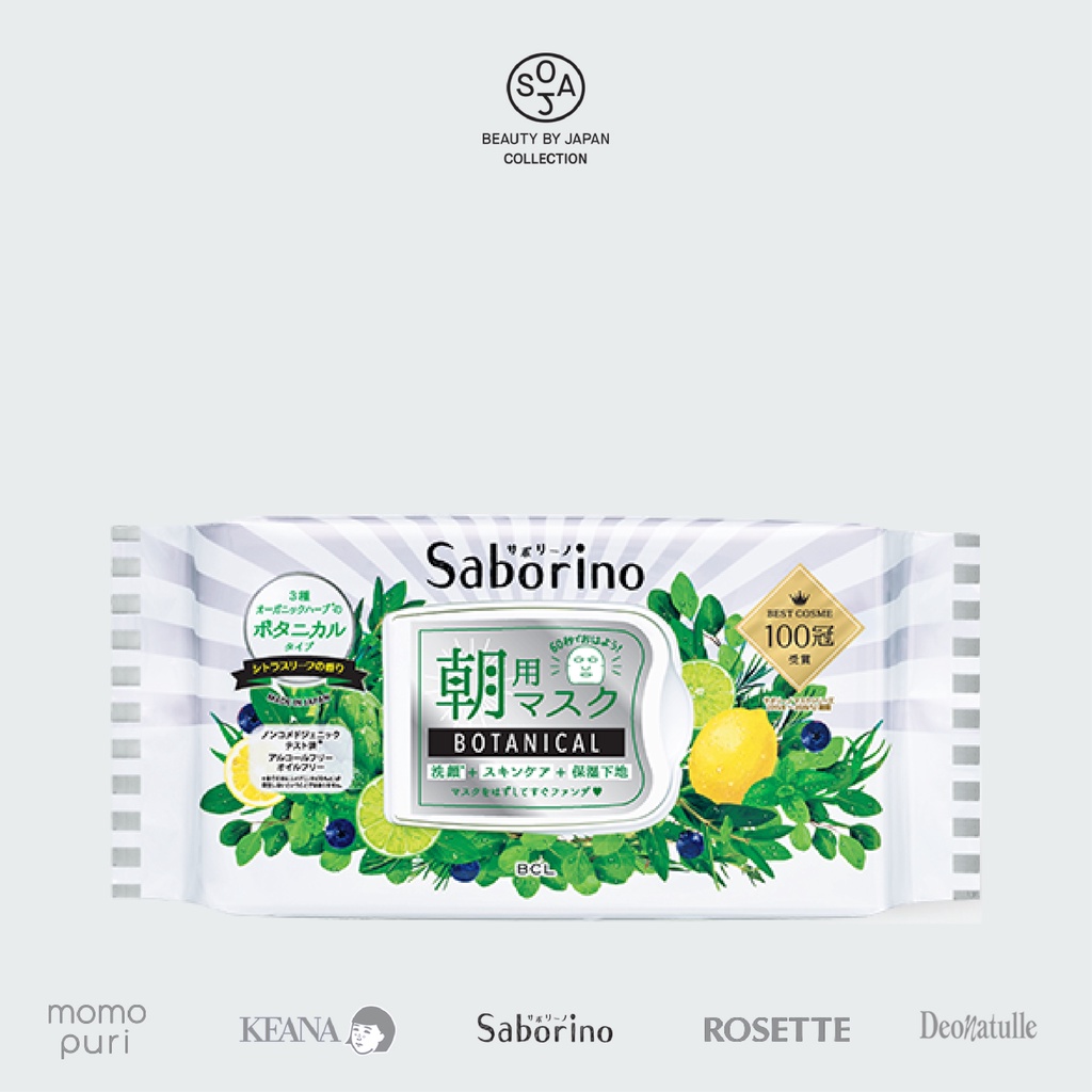 (Gói 28 Miếng) Mặt Nạ Dưỡng Ẩm Buổi Sáng Hương Thảo Mộc Saborino Morning Facial Sheet Mask Botanical 300ml
