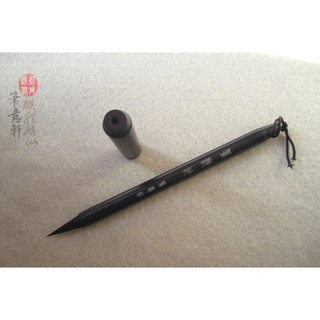 [Bút Ý Hiên] Bút lông Phượng Trì Ngâm