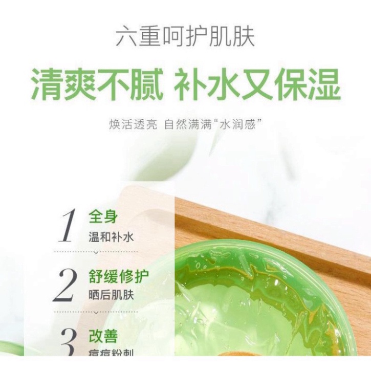 Mặt nạ mắt bioaqua hộp tròn 60 miếng, Mặt nạ tảo xanh Nội địa trung