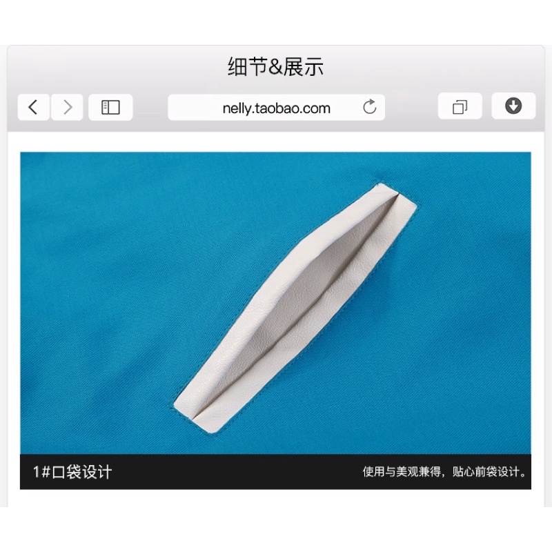 Áo khoác nelly sale tay da (có sẵn)opti 33