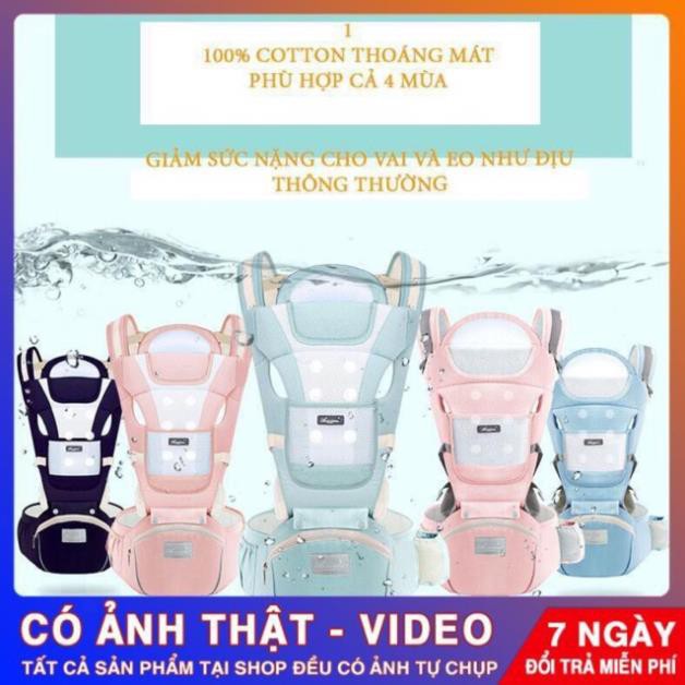 (CHÍNH HÃNG) Địu em bé đỡ cổ AIXINTU FORBABY chính hãng cho bé 0-36 tháng Xịn