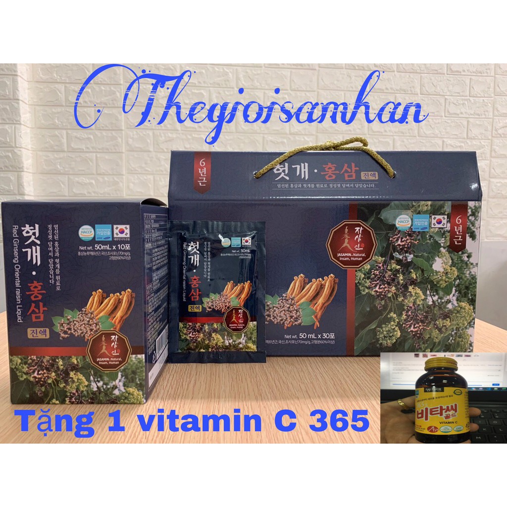 Nước Giải Độc, Mát Gan HOVENIA - HOVENIA DULCIS- RED GINSENG ORIENTAL RAISIN - Đơn Giản Mà Lại Hiệu Quả Tức Thì