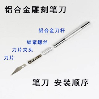 Bộ dao trổ + lưỡi dao