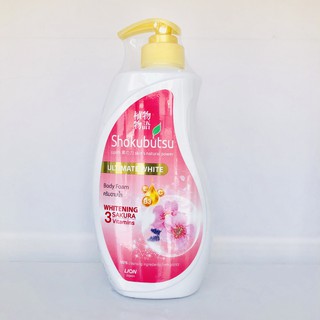 Sữa tắm Shokubutsu Ultimate Whitening Sakura 500ml