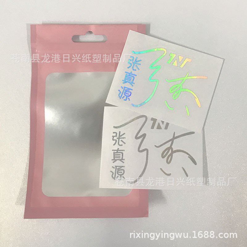 Sticker thành viên TNT THỜI ĐẠI THIẾU NIÊN ĐOÀN idol chữ ký dán holo bóng dán điện thoại xinh xắn độc đáo