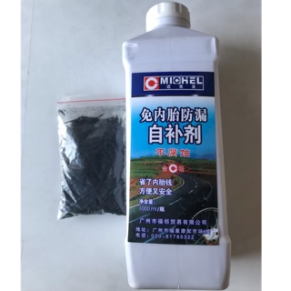 Keo tự vá vỏ loại 1 lít